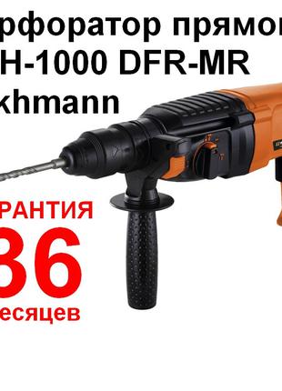 Перфоратор прямой TRH-1000 DFR-MR Tekhmann 851910