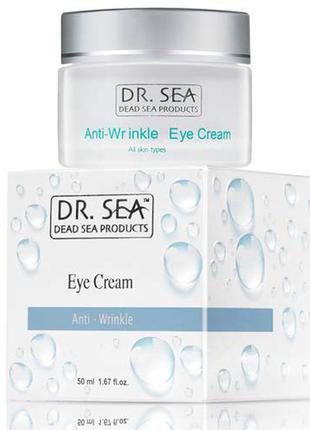 Крем против морщин вокруг глаз dr. sea anti-wrinkle eye cream ...
