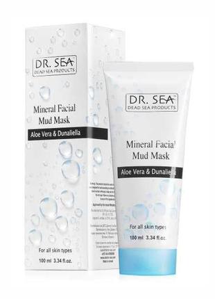 Мінеральна грязьова маска для обличчя dr. sea mineral facial m...
