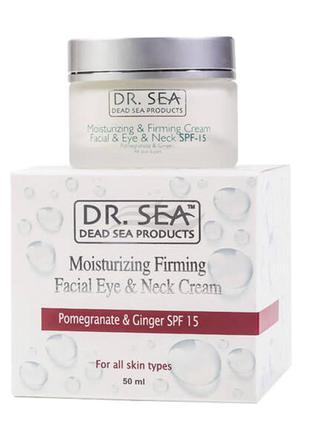 Увлажняющий и укрепляющий крем для лица dr. sea moisturizing f...