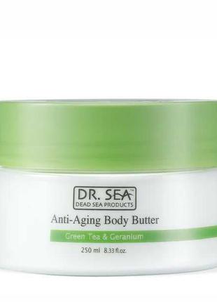 Масло для тела против старения dr. sea anti-aging body butter ...