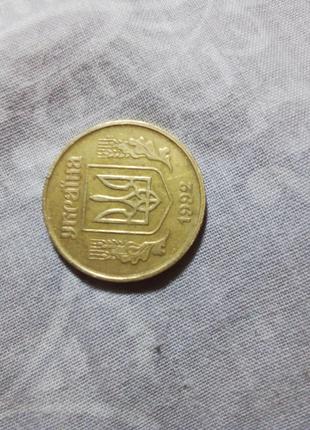 Монета 50 копійок 1992 р