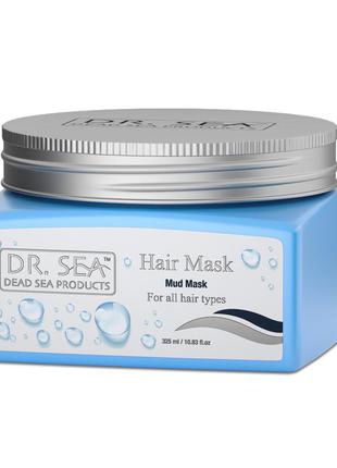 Маска для волос dr. sea hair mask with mud strong hair without...