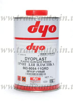 Грунт для пластика Dyo 1К 1.0l