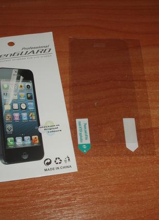 Пленка защитная для iPhone 3G, 3GS от УФ, царапин, отпечатков ...