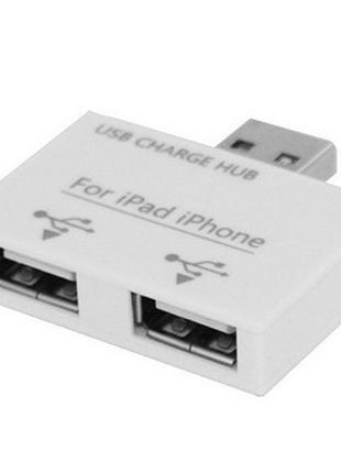 USB сплиттер Hub для зарядки iPhone, iPod, iPad. Splitter Char...