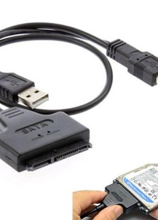 Адаптер USB 2xUSB - SATA HDD