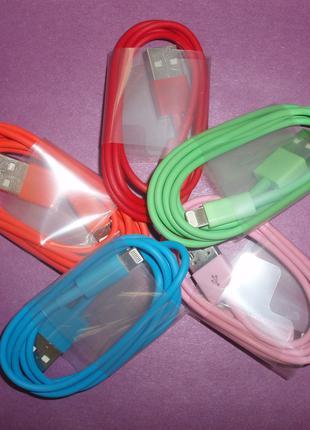 Цветной кабель Lightning to USB для iPhone 5 iPod iPad