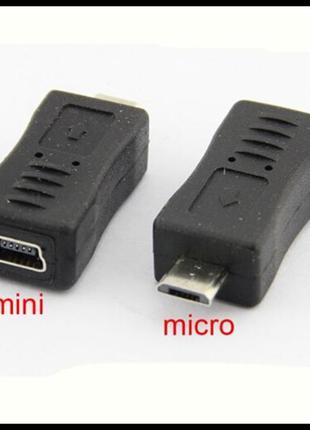 Перехідник micro USB (тато) — mini USB (мама)