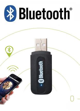 Usb Bluetooth aux аудио ресивер приемник Wireless Reciver H-16...