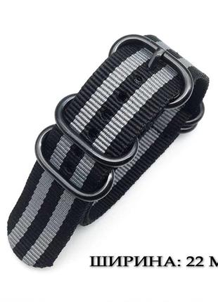 Military тканевый ремешок 22 мм B25 (черный-серый) для часов н...