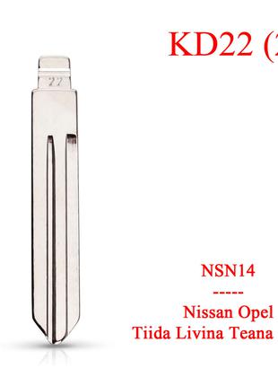 Keydiy жало выкидное лезвие ключа Nissan Opel (NSN14) № 22 KD ...