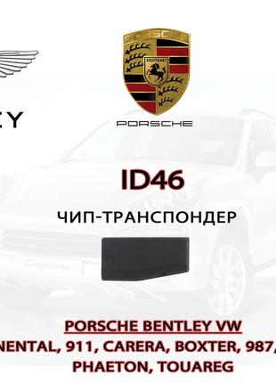 ID46 (PCF7936) подготовка чипа для прописки VAG Porsche Bentle...