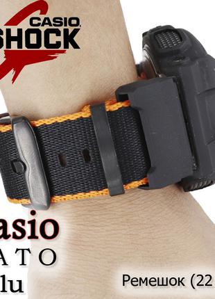 NATO Zulu ремешок для часов Casio G-Shock #1 (черный цвет оран...
