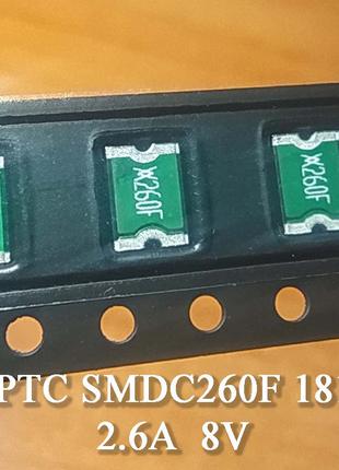 PPTC SMDC260F 1812 (SMD1812P260TF) 2.6А 8V предохранитель
само...