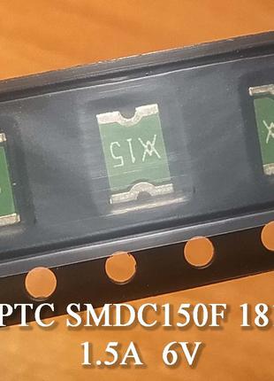 PPTC SMDC150F 1812 (SMD1812P150TF) 1.5А 6V предохранитель
само...