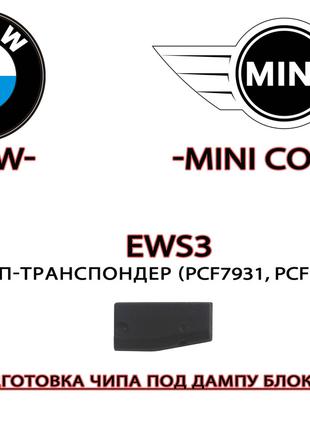 PCF7935 PCF7931 BMW EWS3 (1999-2004) e46, e39, e53, Mini Coope...