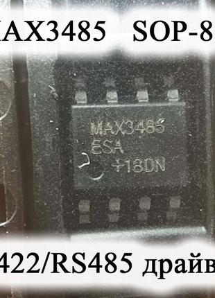 MAX3485 SOP-8 приемопередатчик RS422/RS485 драйвер приемник Ha...