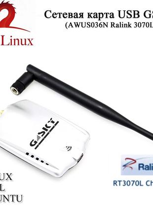 Сетевая USB карта GSKY (LINUX KALI UBUNTU) AWUS036N Ralink RT3...