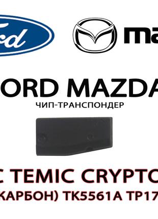 ID8С Temic Crypto 8C (карбон) TK5561A TP17 Ford Mazda подготов...