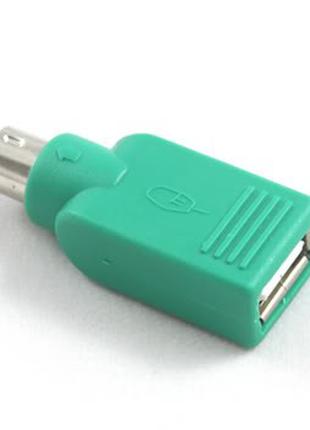 Переходник штекер PS/2 папа - USB A мама Позволит подключить В...
