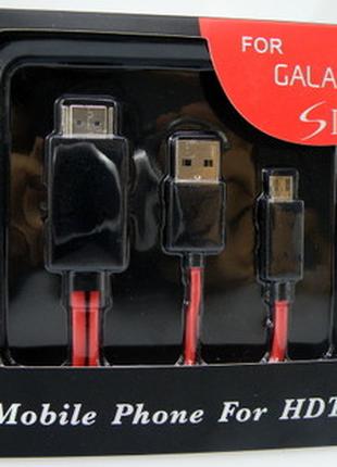 Samsung MHL micro USB (11 pin) — HDMI КОБЕЛЬ 2 м БЛІСТЕР