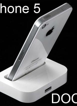 IPhone 5G Док станция White Sync Charging Dock Station Stand i...