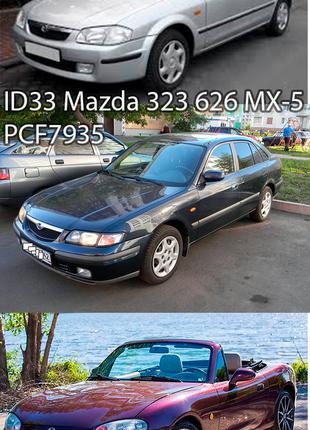 Чип транспондер ID33 PCF7935 (Mazda 323 626 MX-5)