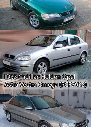 Чип транспондер ID33 PCF7930 PCF7935 Cadillac Holden Opel Astr...