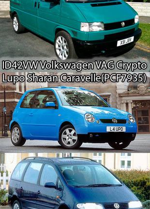 Чип транспондер ID42 PCF7935 VW Volkswagen VAG Crypto (Caddy G...