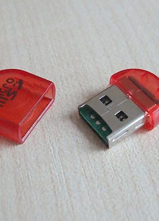 Картридер USB - Micro SD красный компактный