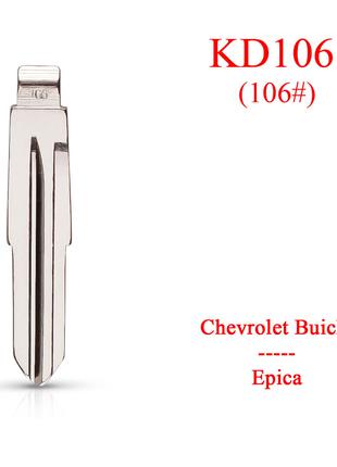 Keydiy жало № 106 (106#) Chevrolet Epica 3 лезвие