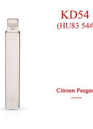 Keydiy жало KD № 54 (HU83 54#) Citroen Peugeot лезвие