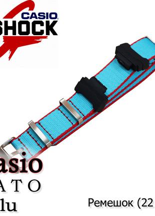 NATO Zulu ремешок для часов Casio G-Shock #3 (голубой цвет кра...