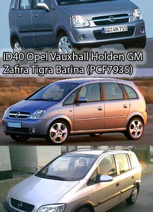 Чип транспондер ID40 Opel Vauxhall Holden GM PCF7930/PCF7931/P...