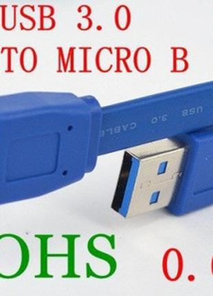 Кабель USB 3.0 A male to Micro USB Super Slim (60 см) New Flat...