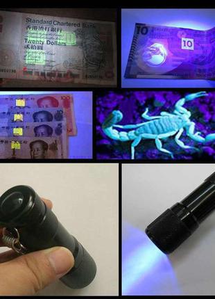 Фонарь UV ультра-фиолет 9LED детектор валют +сушка для лака