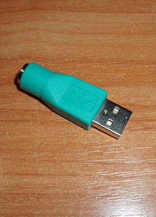 Адаптер USB (тато) - PS2 (мама) зелений перехідник для підключ...