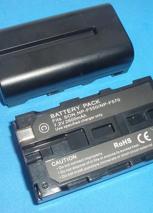 Аккумулятор для Sony NP-F550, NP-F570, 2600mAh