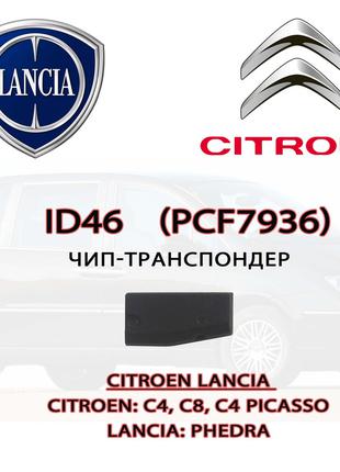 ID46 (PCF7936) подготовка чипа для прописки Citroen Lancia (на...