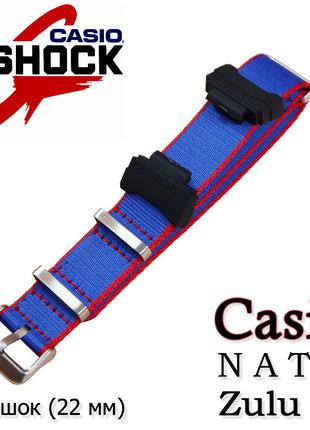 NATO Zulu ремешок для часов Casio G-Shock #8 (синий цвет с кра...