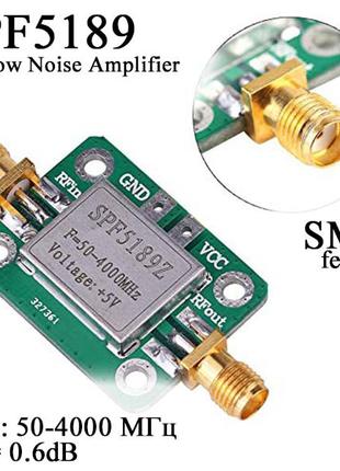 Підсилювач SPF5189 LNA 50-4000MHz захисний екран RF Low Noise ...