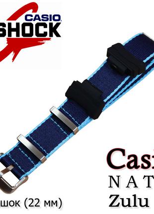 NATO Zulu ремінець для годинника Casio G-Shock #10 (синій колі...