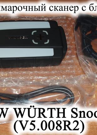 WoW WÜRTH Snooper (V5.008R2) Autocom CDP+ Delphi 150e мультима...