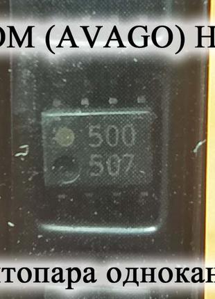 BROADCOM (AVAGO) HCPL-0500 HCPL0500 500 SOP8 оптопара однокана...