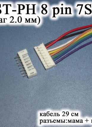JST-PH 8 pin 7S (шаг 2.0 мм) разъем папа+мама кабель 30 см (iM...