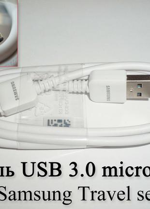 Кабель USB 3.0 micro USB Samsung Travel set