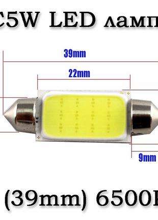 C5W LED автомобильная лампа 12V DC (39mm) 6500K 12 диодов заме...