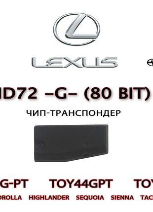 Toyota Lexus Scion транспондер 4D-67 ID72 G 80 bit Texas Instr...