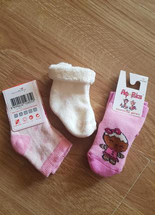 Детские махровые носочки от 0 до 6 месяцев белые розовые